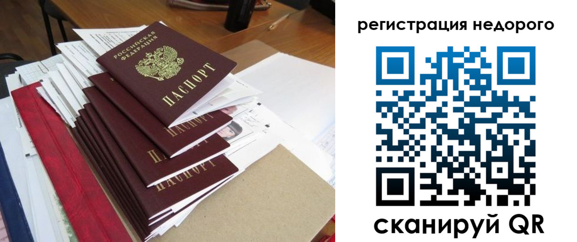 найти адрес прописки в Белой Калитве