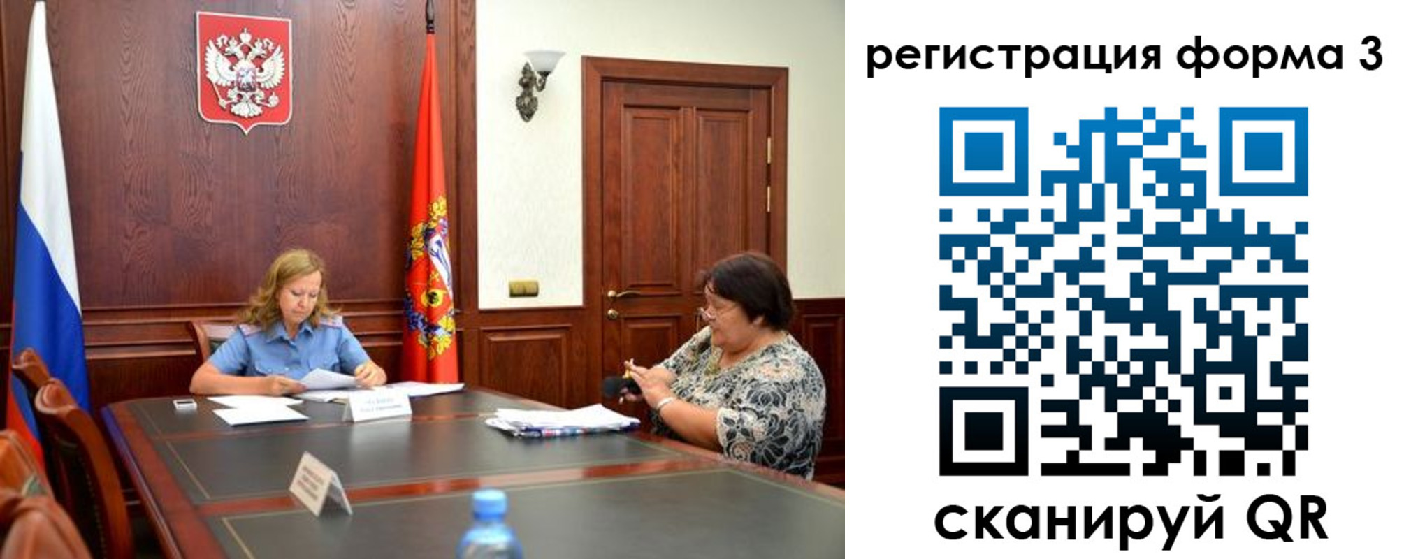 прописка паспорт в Белой Калитве