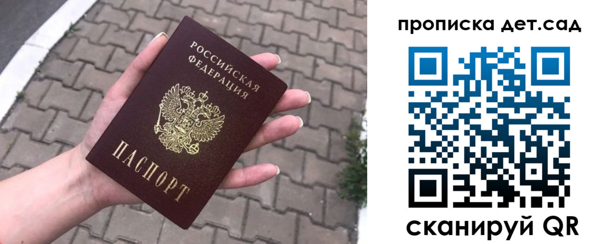 временная регистрация госуслуги в Белой Калитве